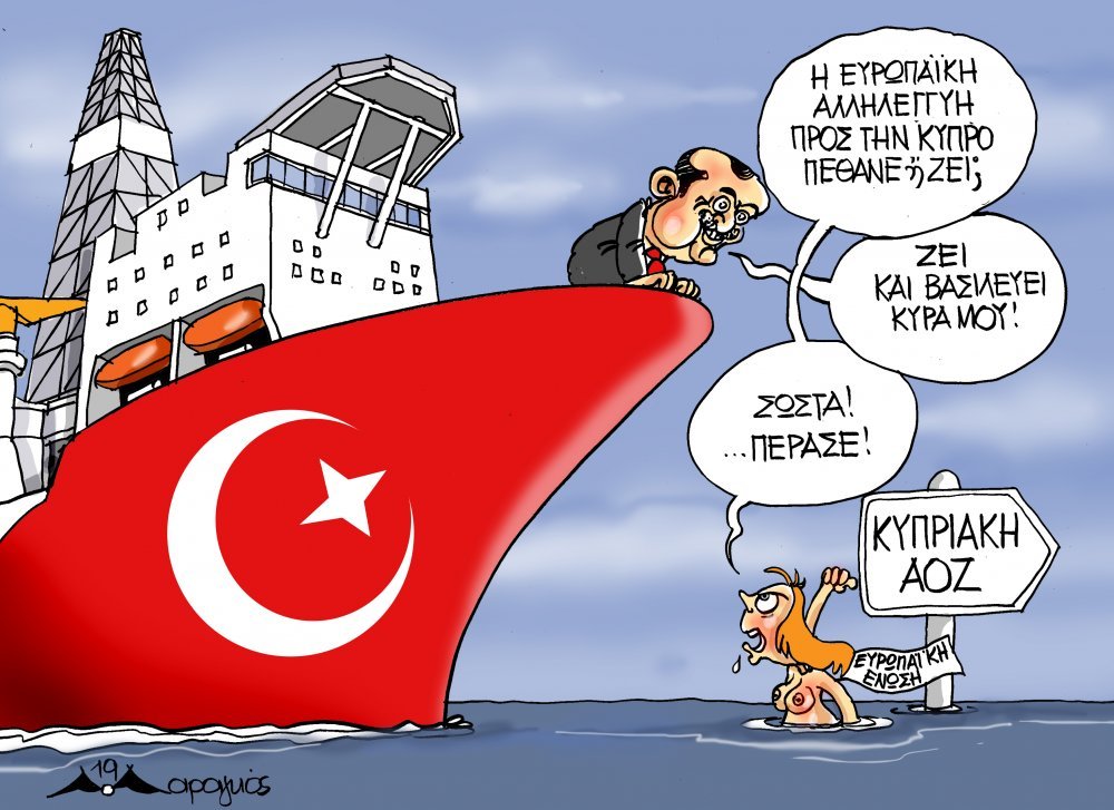 Î¤Î¿ ÏƒÎºÎ¯Ï„ÏƒÎ¿ Ï„Î·Ï‚ Î¤ÎµÏ„Î¬ÏÏ„Î·Ï‚ (17/7)