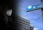 Κορονοϊός: Εργαζόμενη στο ΑΧΕΠΑ, ηλικίας 49 ετών, κατέληξε στο νοσοκομείο