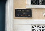 Συμβούλιο της Επικρατείας: «Πράσινο» φως στην απαγόρευση συναθροίσεων