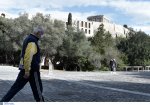 SMS 13033: Με ποιον κωδικό βγαίνετε για ατομική άθληση και περίπατο το Σαββατοκύριακο