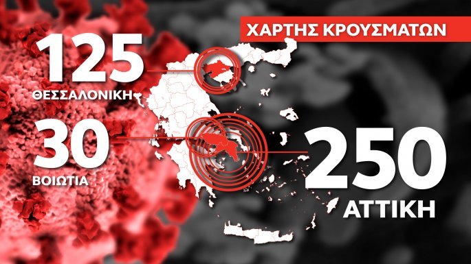 KARTA-3-XARTHS.neo (2).jpg KARTA-3-XARTHS.neo (2).jpg