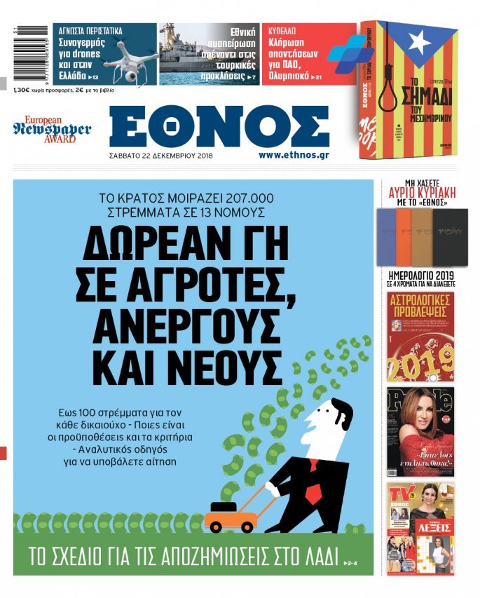 Εικόνα