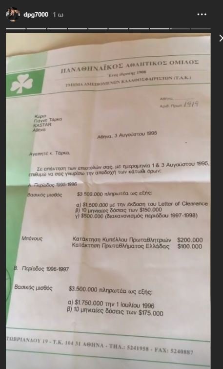 ntominik.jpg ntominik.jpg