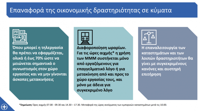 sxedio4.png sxedio4.png