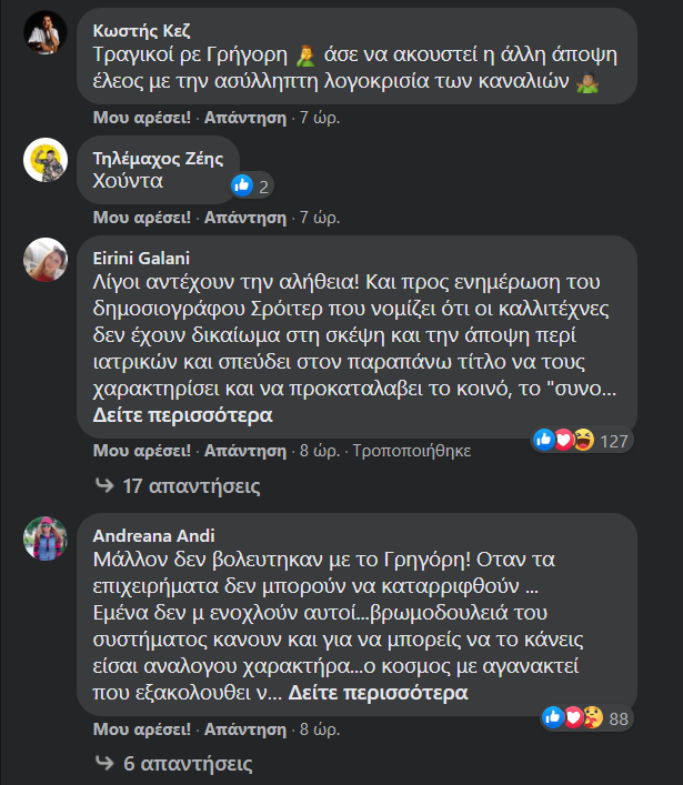 katagrafi4632.png katagrafi4632.png