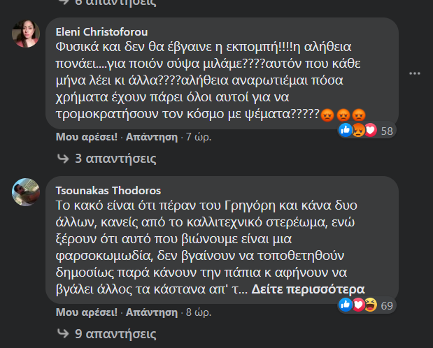 katagrafi632.png katagrafi632.png