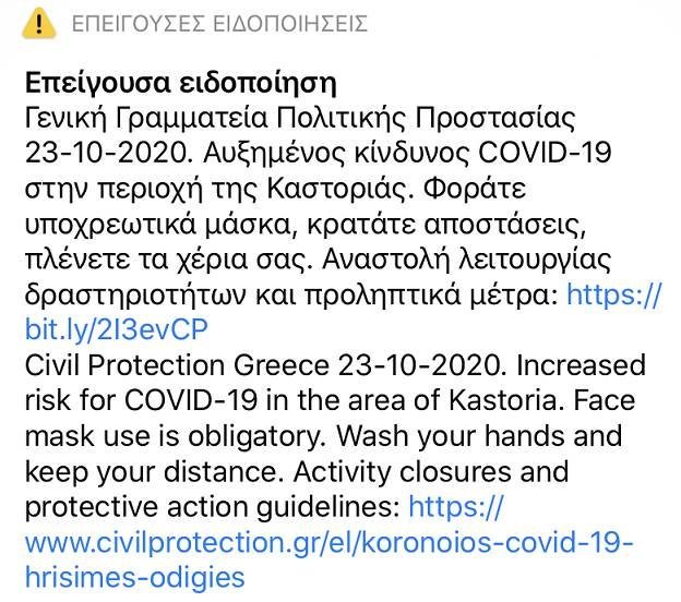 sms-112.jpg sms-112.jpg