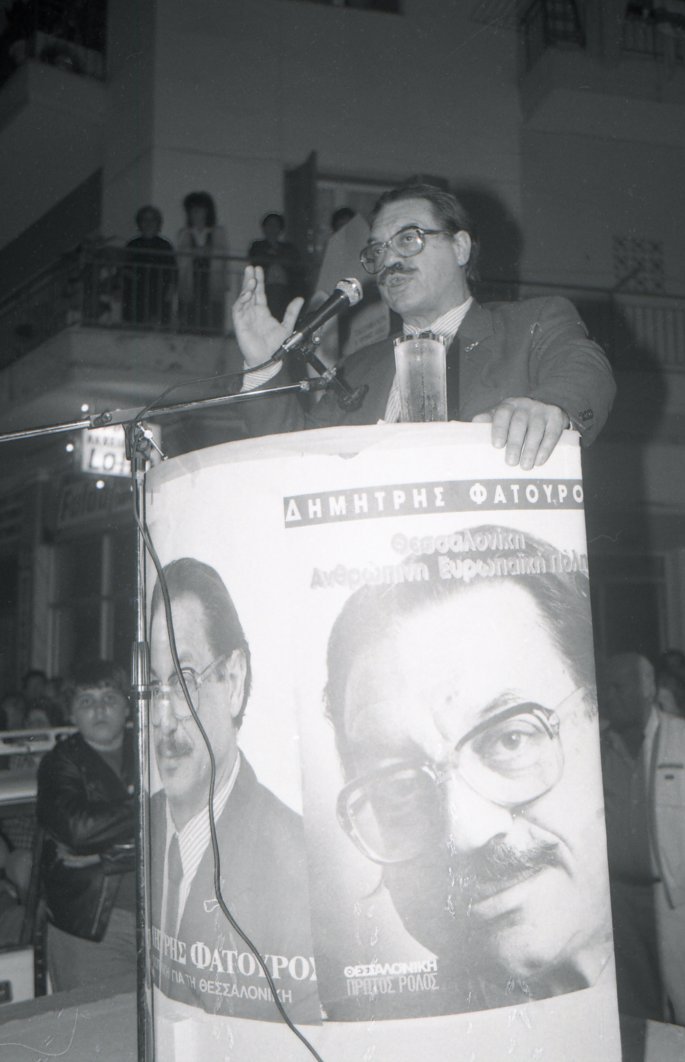 fatoyros_kyrkos_sygkentrosi_proeklogiki_1990_564.jpg fatoyros_kyrkos_sygkentrosi_proeklogiki_1990_564.jpg