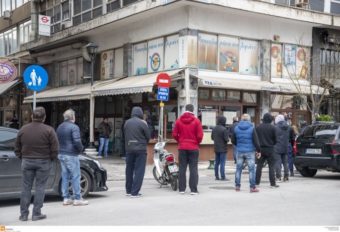 bakaliaros-oyra_2.jpg bakaliaros-oyra_2.jpg