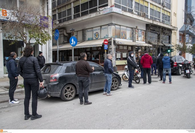 bakaliaros-oyra_3.jpg bakaliaros-oyra_3.jpg