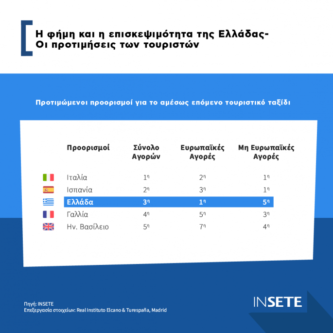 insete_2.png