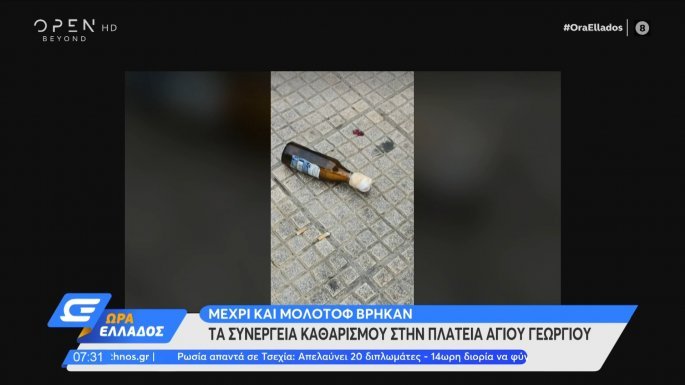 molotof.jpg molotof.jpg