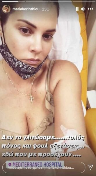 korinthiou_instagram.jpg korinthiou_instagram.jpg