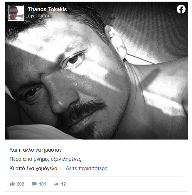 vasilis_tokakis.png vasilis_tokakis.png