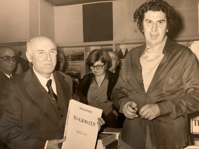 Μίκης Θεοδωράκης