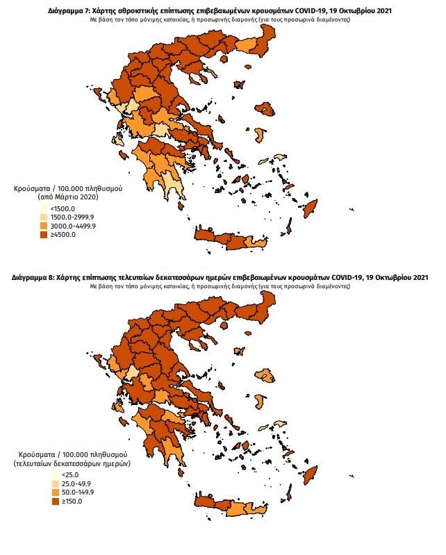 coronavirus cases in Greece