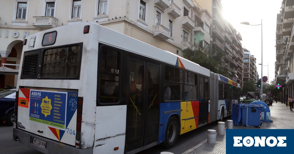 Θεσσαλονίκη: Άνδρας επιτέθηκε με σπρέι πιπεριού σε οδηγό του ΟΑΣΘ!