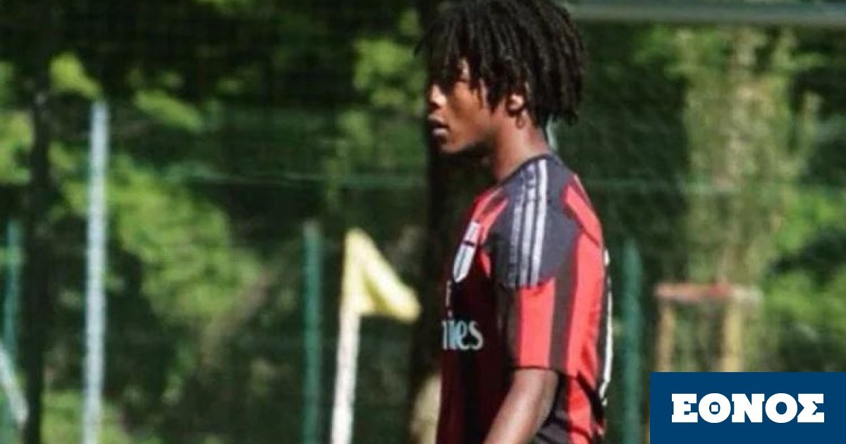 Ιταλία: Αυτοκτόνησε 20χρονος πρώην ποδοσφαιριστής της Μίλαν – Βίωνε ρατσισμό