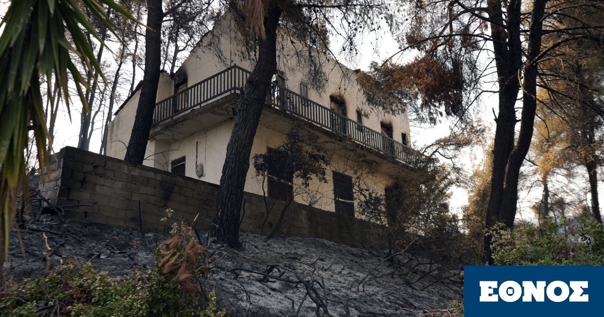 Καταστροφές στις φωτιές: Αυτοψία σε 692 σπίτια – Μόλις 1 στα 3 κατοικήσιμα
