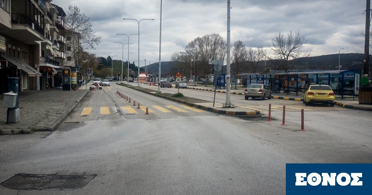 Μίνι lockdown σε Καστοριά, Ξάνθη και Δράμα – Πού παρατείνονται μέτρα