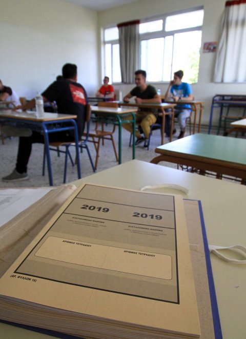 πανελλαδικές