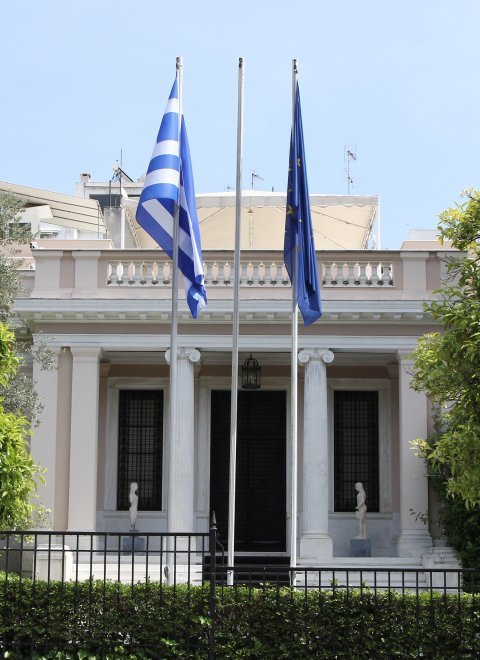 Μέγαρο Μαξίμου