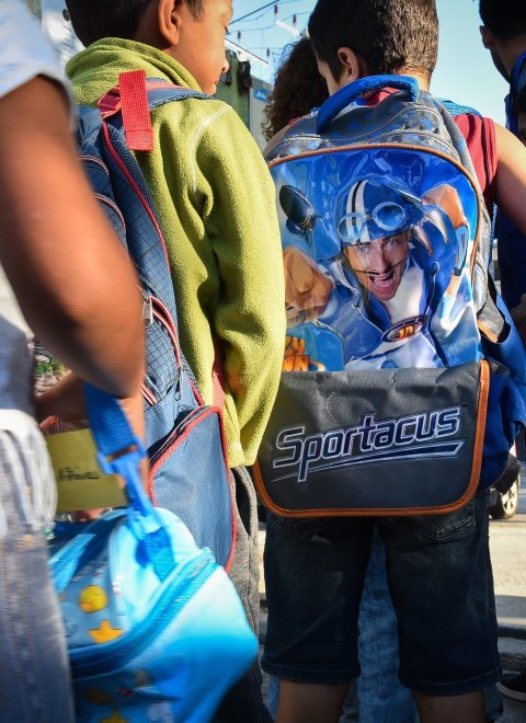 Δημοτικό σχολείο 