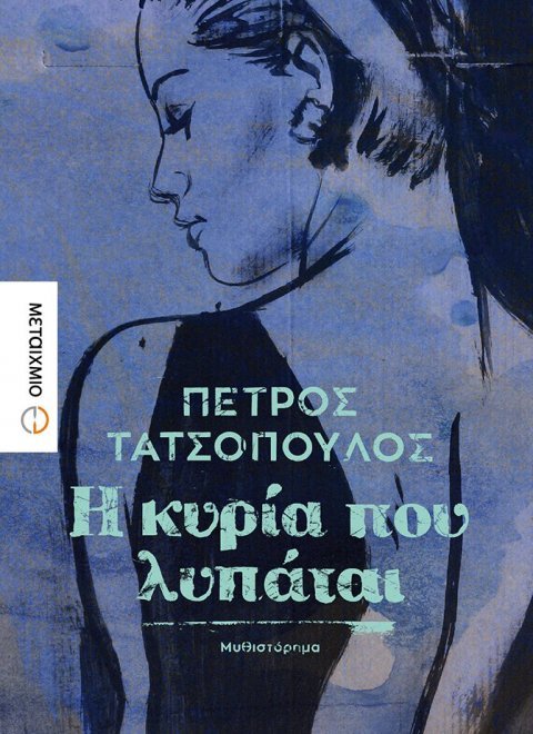 978-618-03-1636-0_1.jpg 978-618-03-1636-0_1.jpg