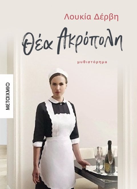 978-618-03-2136-4_1.jpg 978-618-03-2136-4_1.jpg