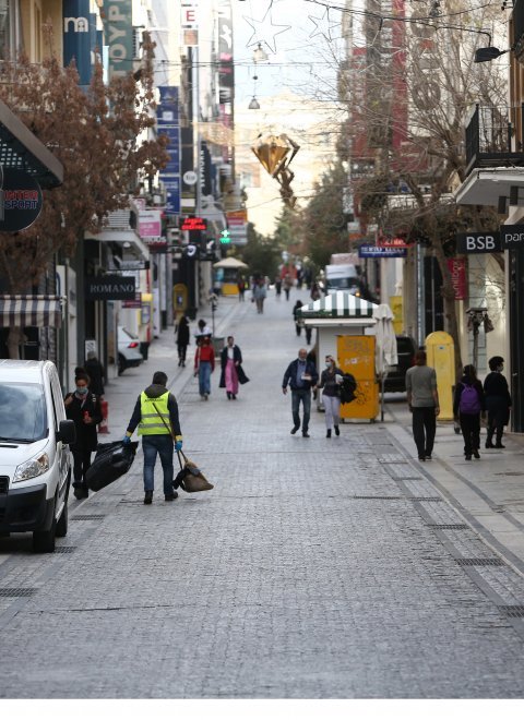 μετακίνηση