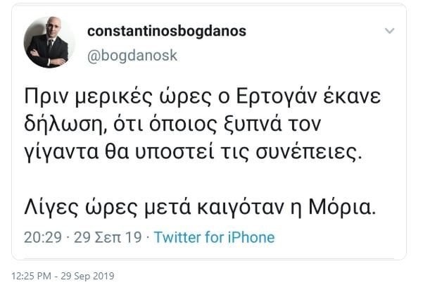 bogdanos1111_0.jpg bogdanos1111_0.jpg